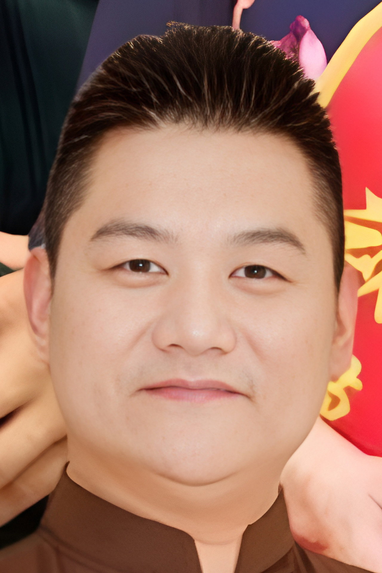 Dou Le