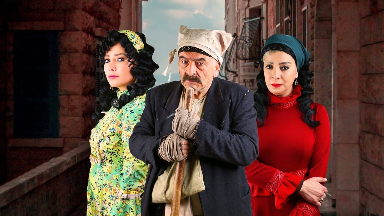 وردة شامية