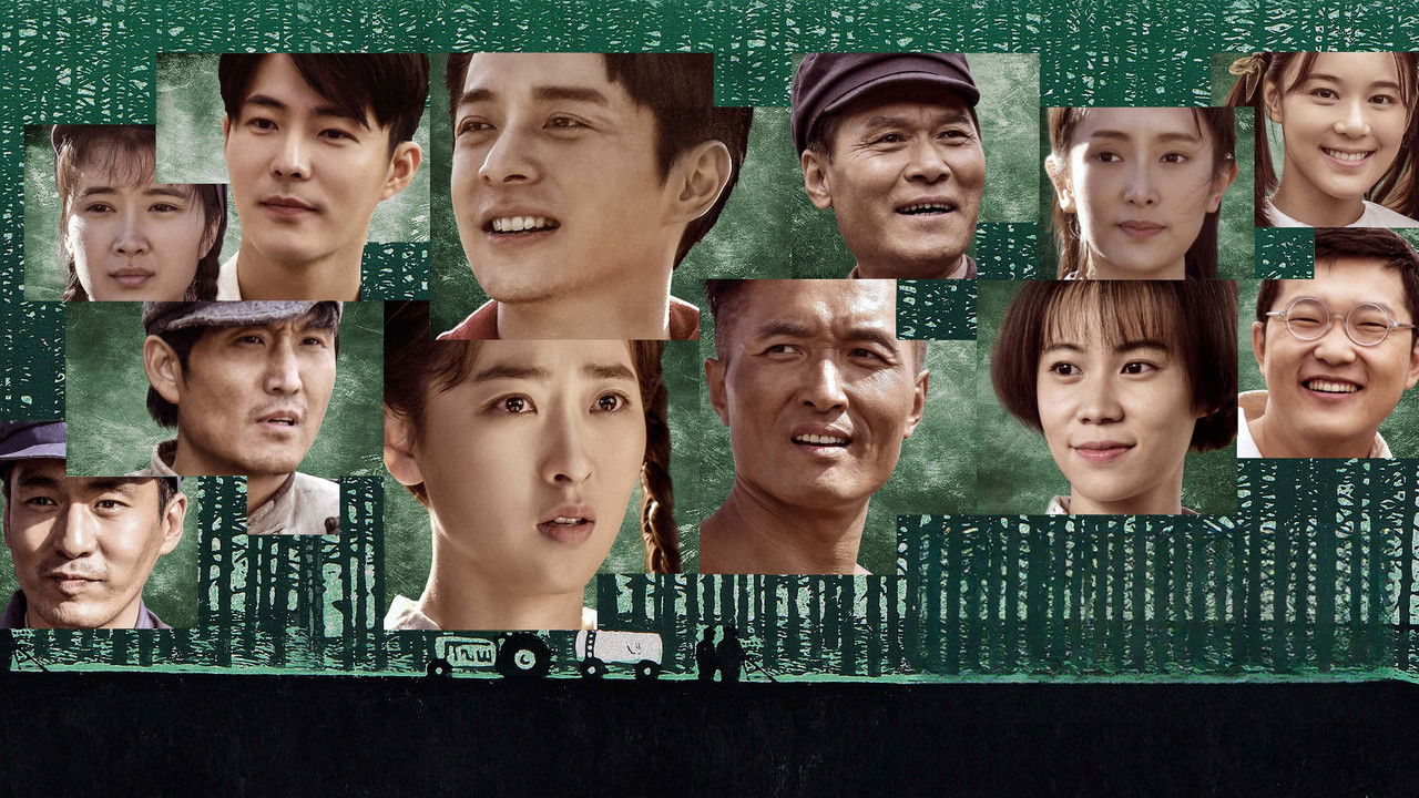 Perfect Youth official wallpaper