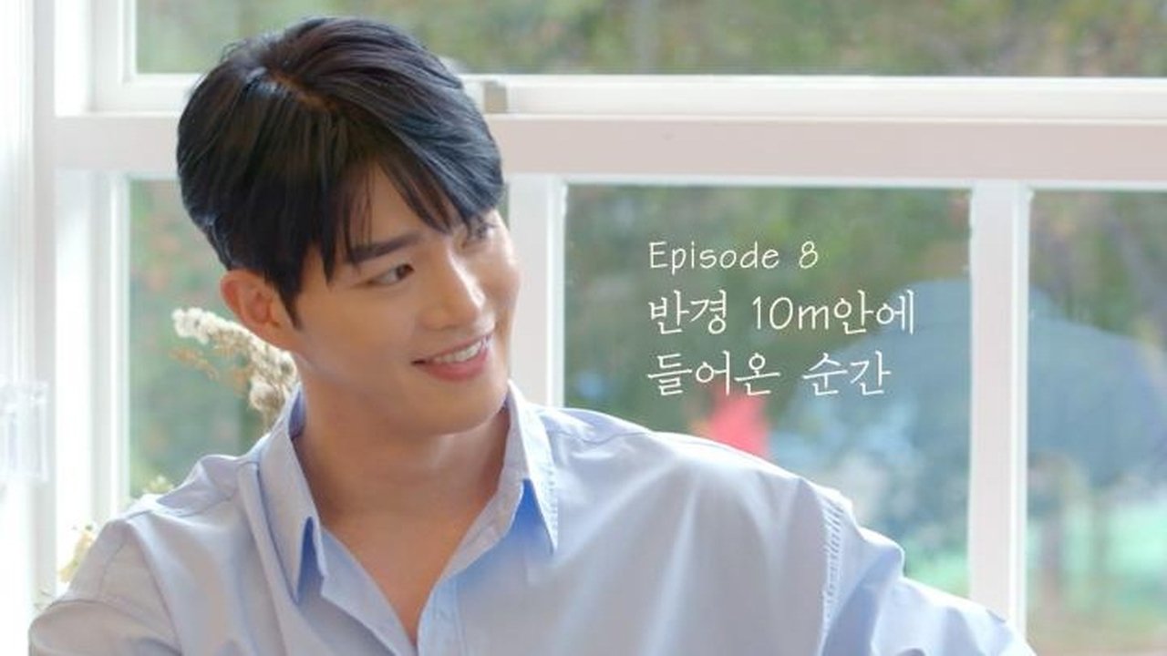 Love Alarm Clap! Clap! Clap! backdrop