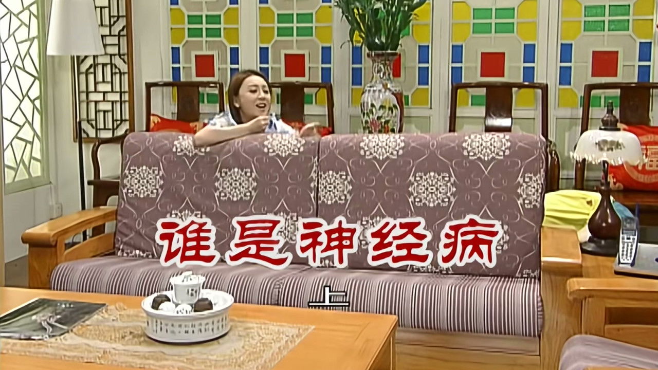 外来媳妇本地郎 — Épisode 2590