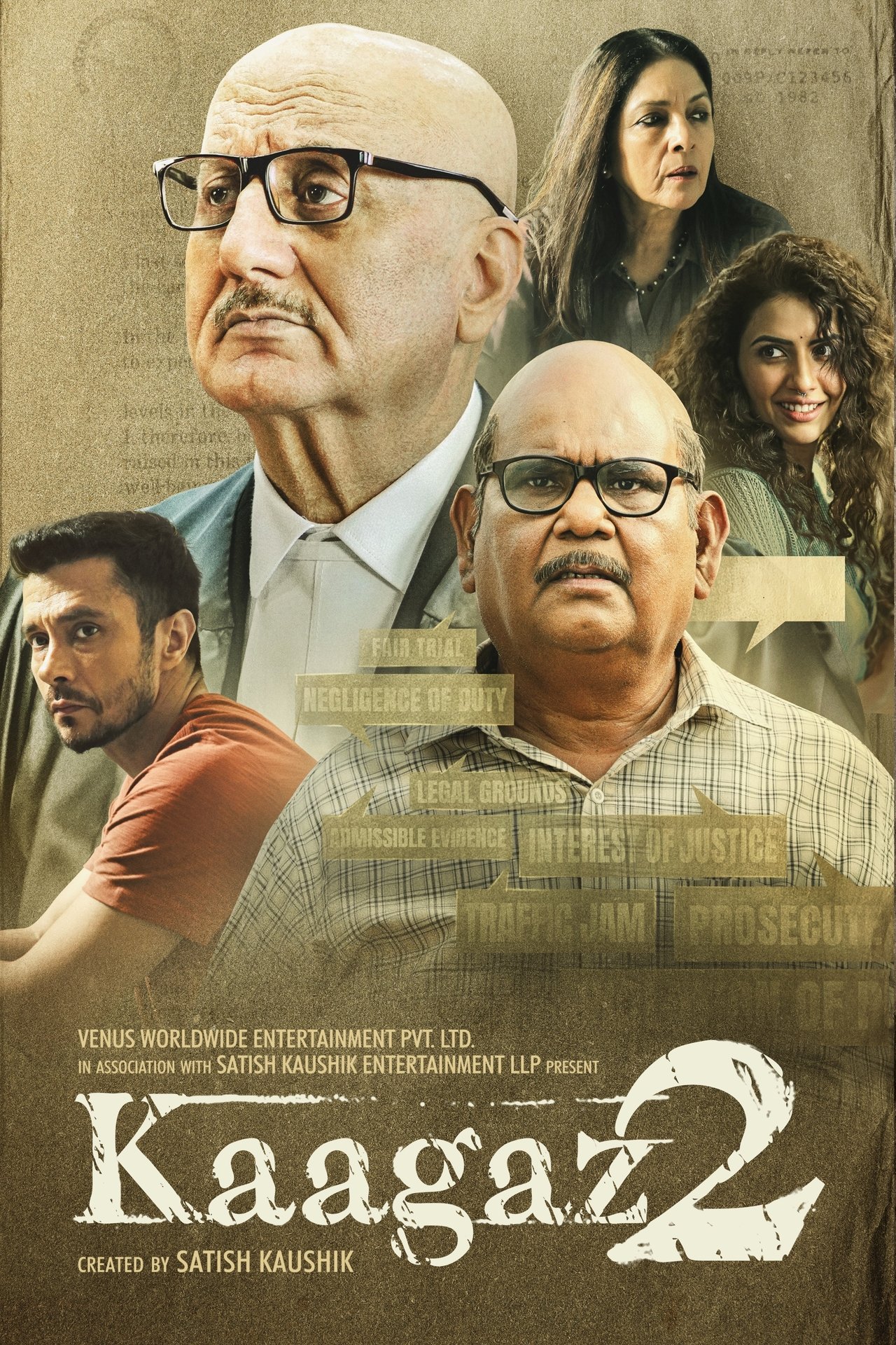 कागज़ 2 poster