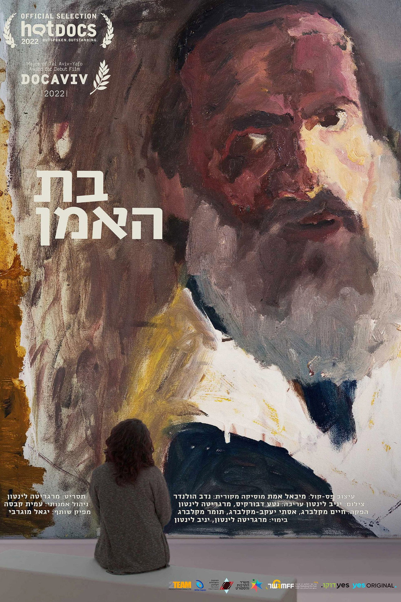 בת האמן filmaffisch