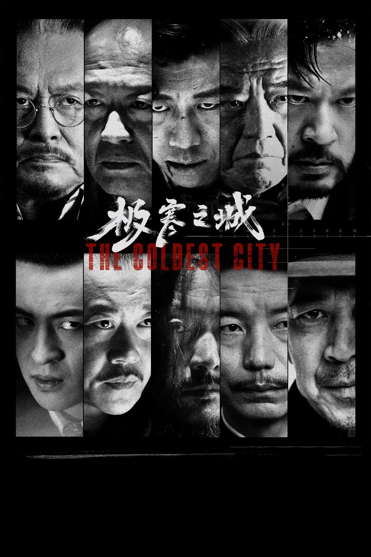 极寒之城 filmaffisch