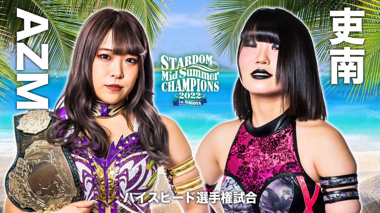 Stardom MidSummer Champions 2022 in Nagoya still 6