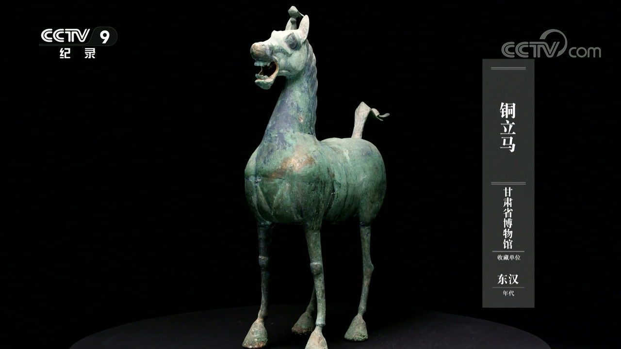 如果国宝会说话 — Épisode 25