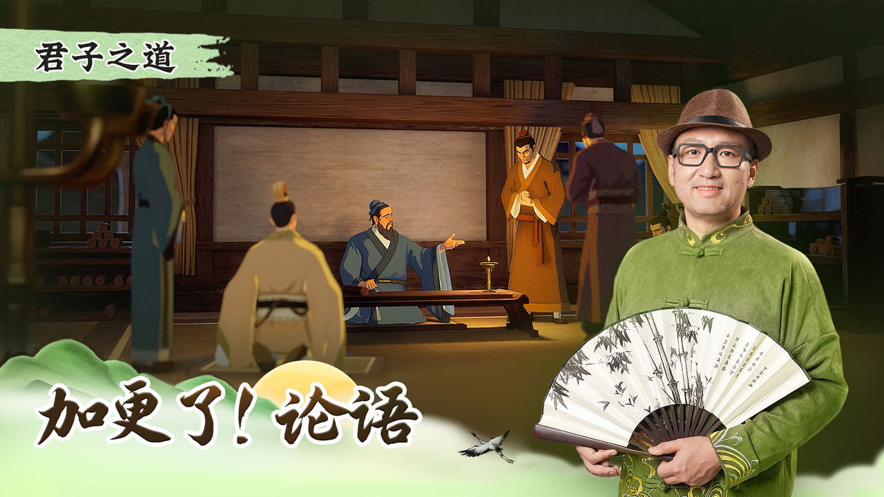 斑马百科探索 — Épisode 10