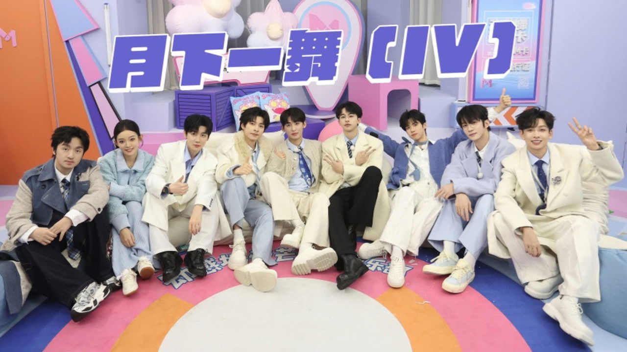 名侦探学院 — Épisode 19