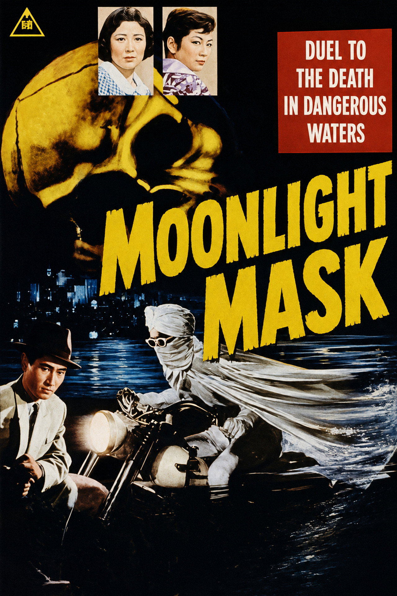 Moonlight Mask: Duel to the Death in Dangerous Waters