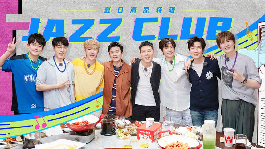 Happy Friends - Season 2 Episode 11 : Episode 8-2