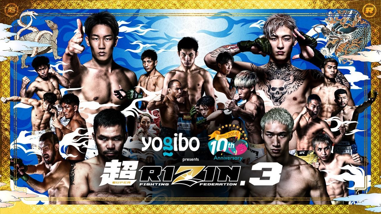 Super RIZIN 3