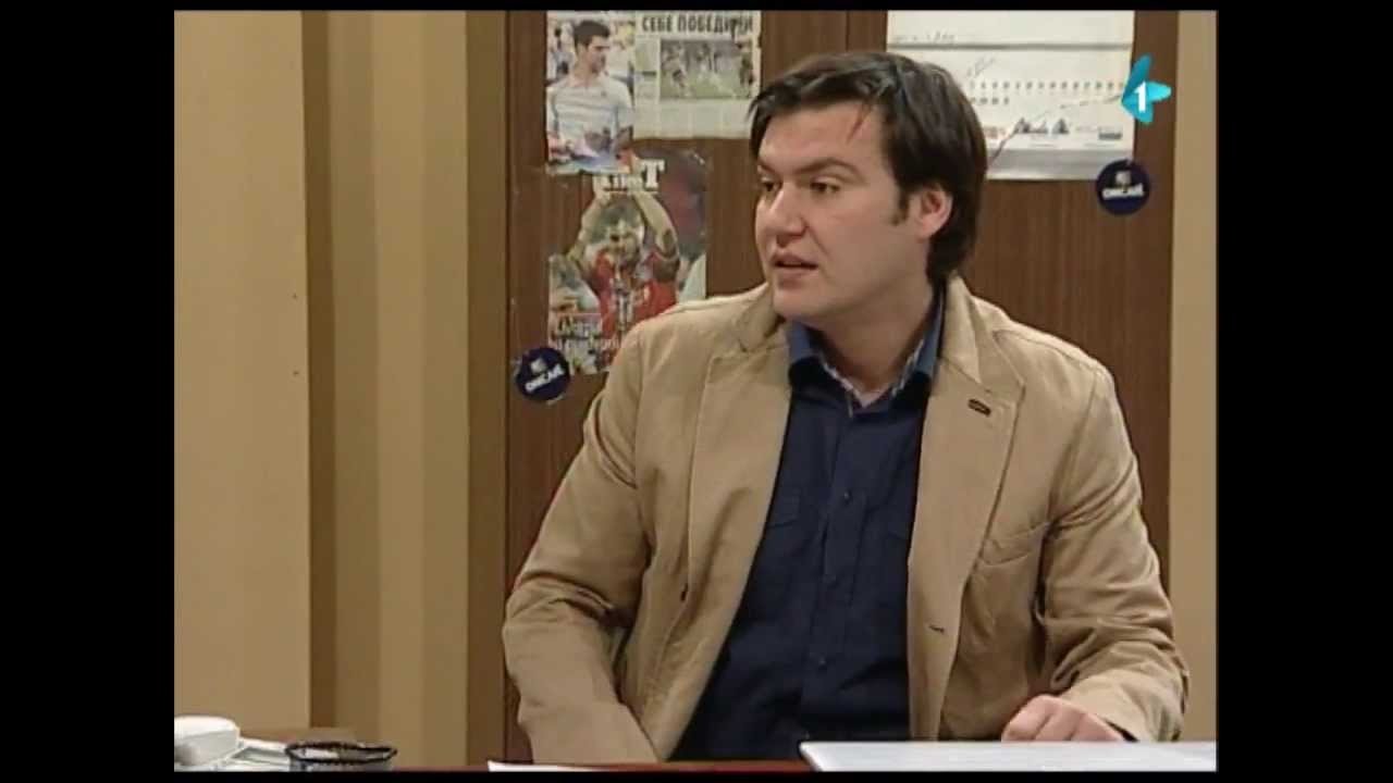 Government Job - Season 2 Episode 74 : 271 Product placement