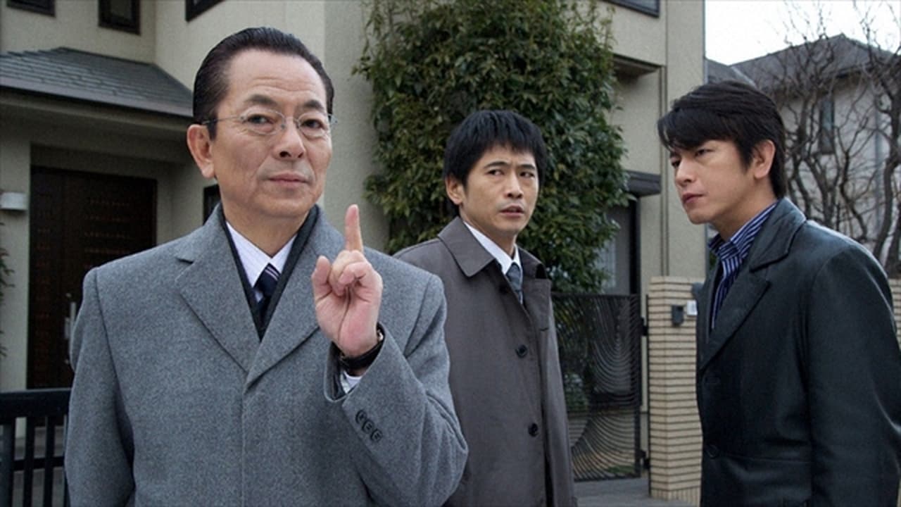 AIBOU: Tokyo Detective Duo - Season 10 Episode 15 : Episode 15