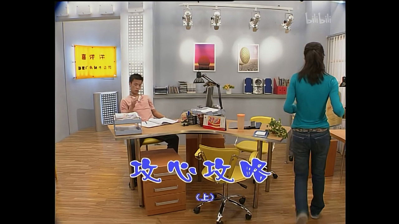 外来媳妇本地郎 — Épisode 859