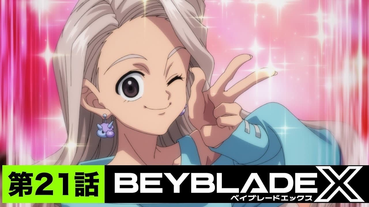 Beyblade X - Season 1 Episode 21 : Mote Produce