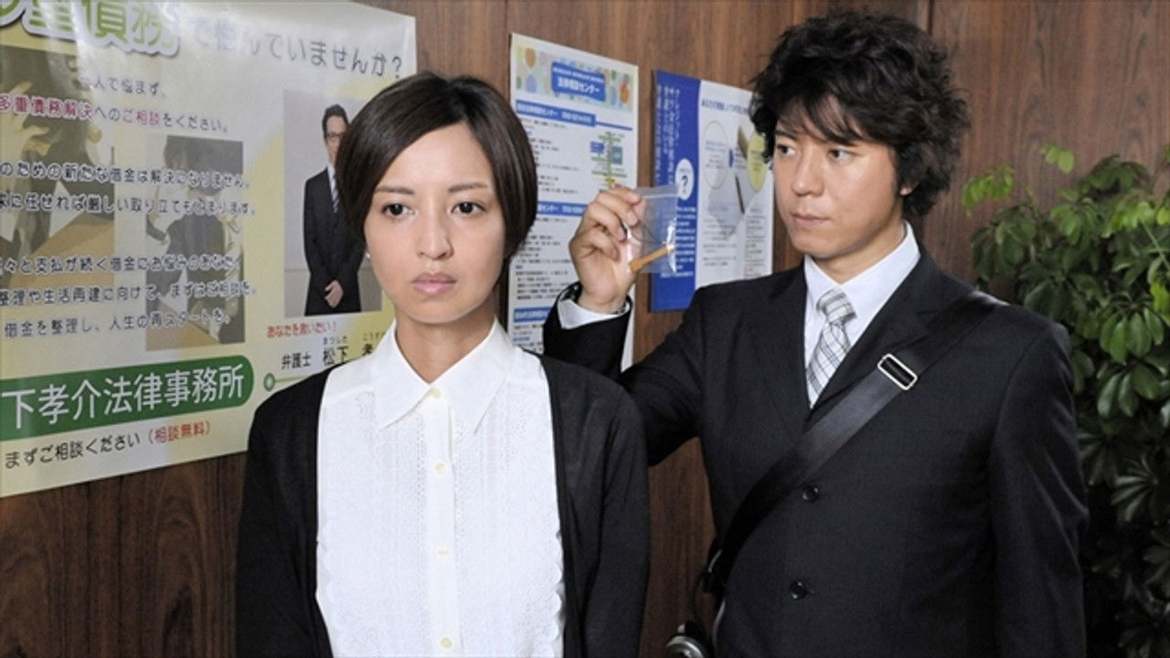 Iryu Sosa — Épisode 6