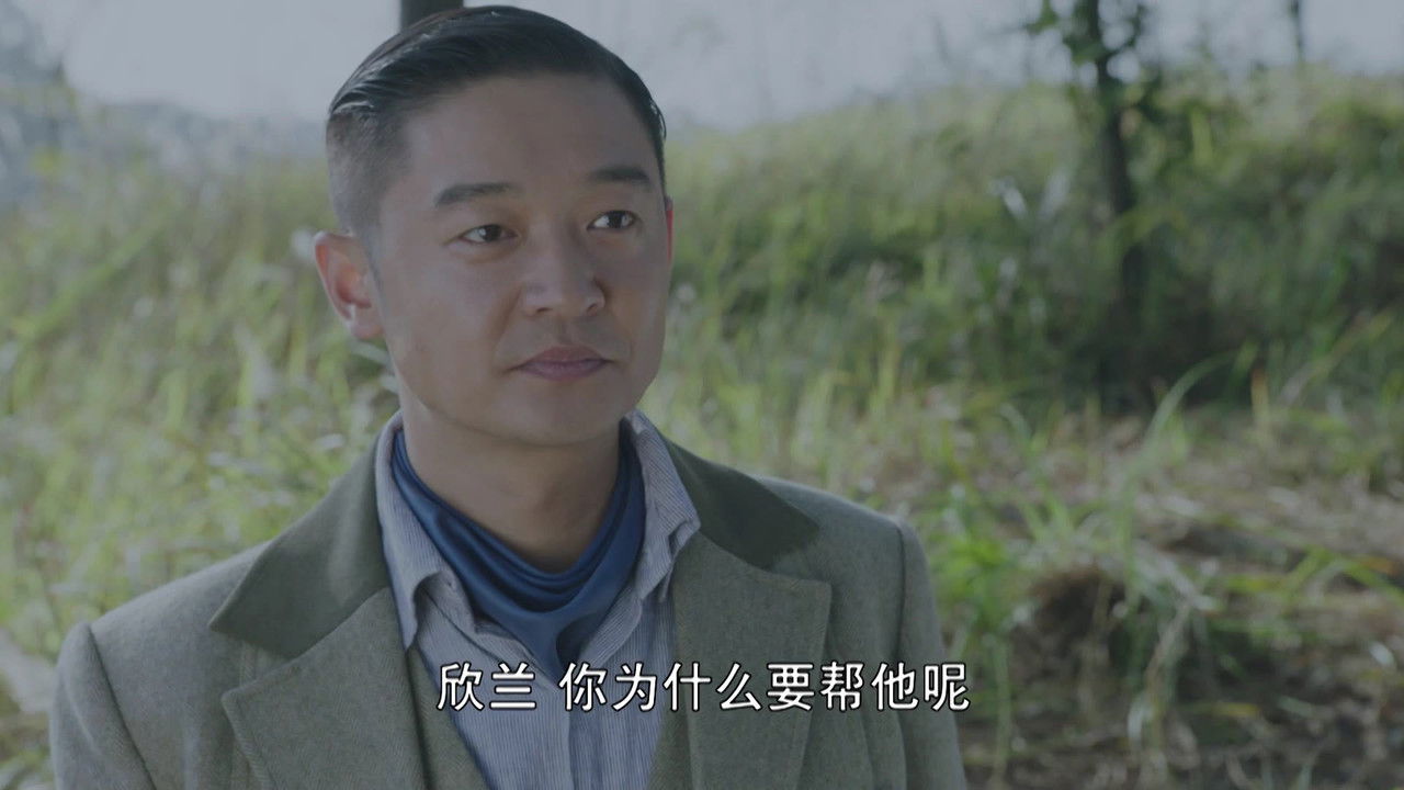 星火云雾街 — Épisode 24