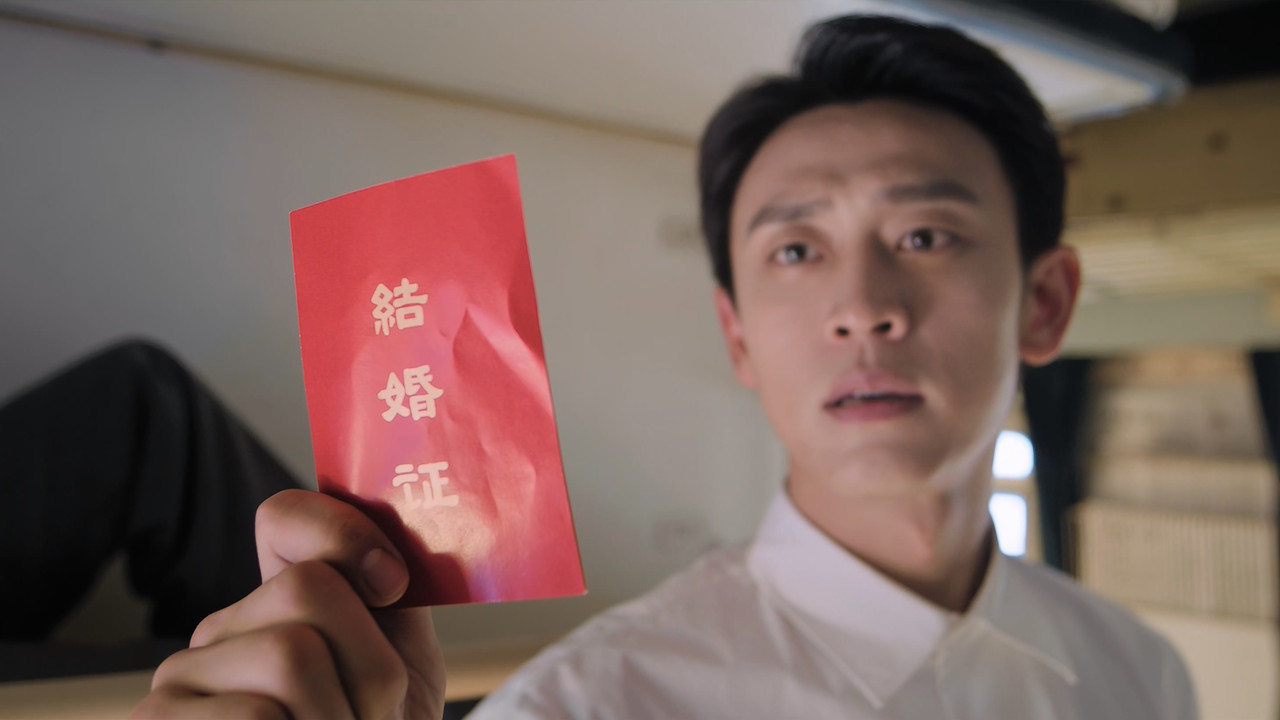 纯真年代的爱情 — Épisode 11