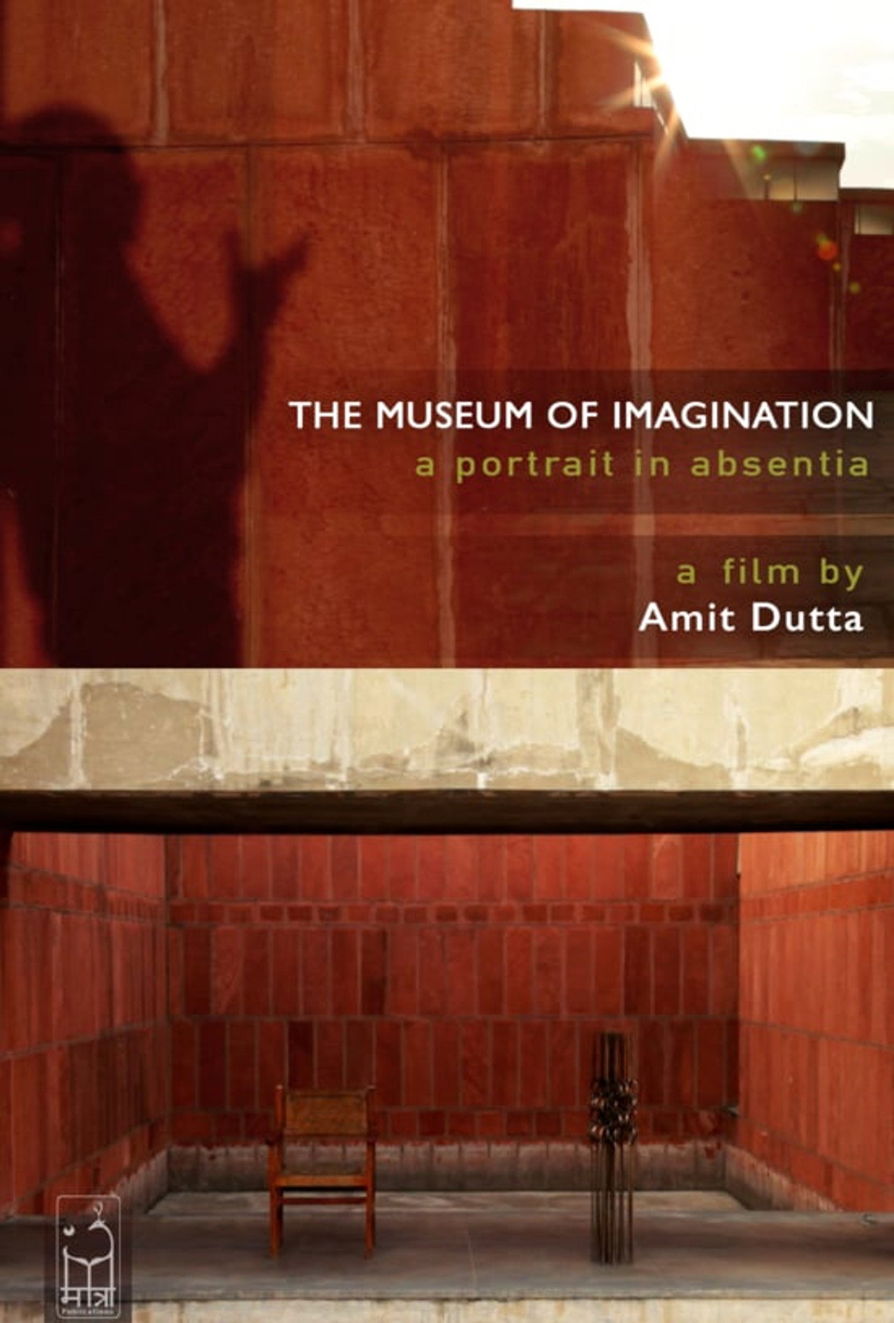 The Museum of Imagination filmaffisch