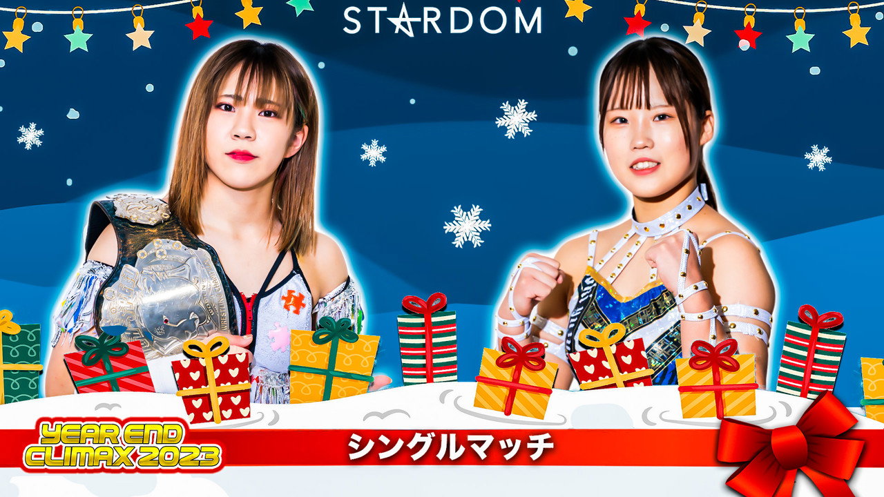Stardom Year-End Climax 2023 still 7
