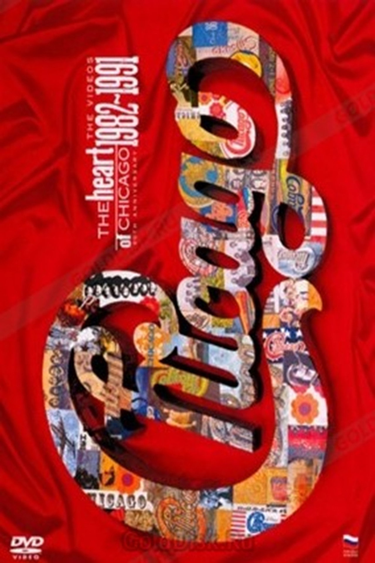 Chicago | The Heart of Chicago: The Video (1982-1991) filmaffisch