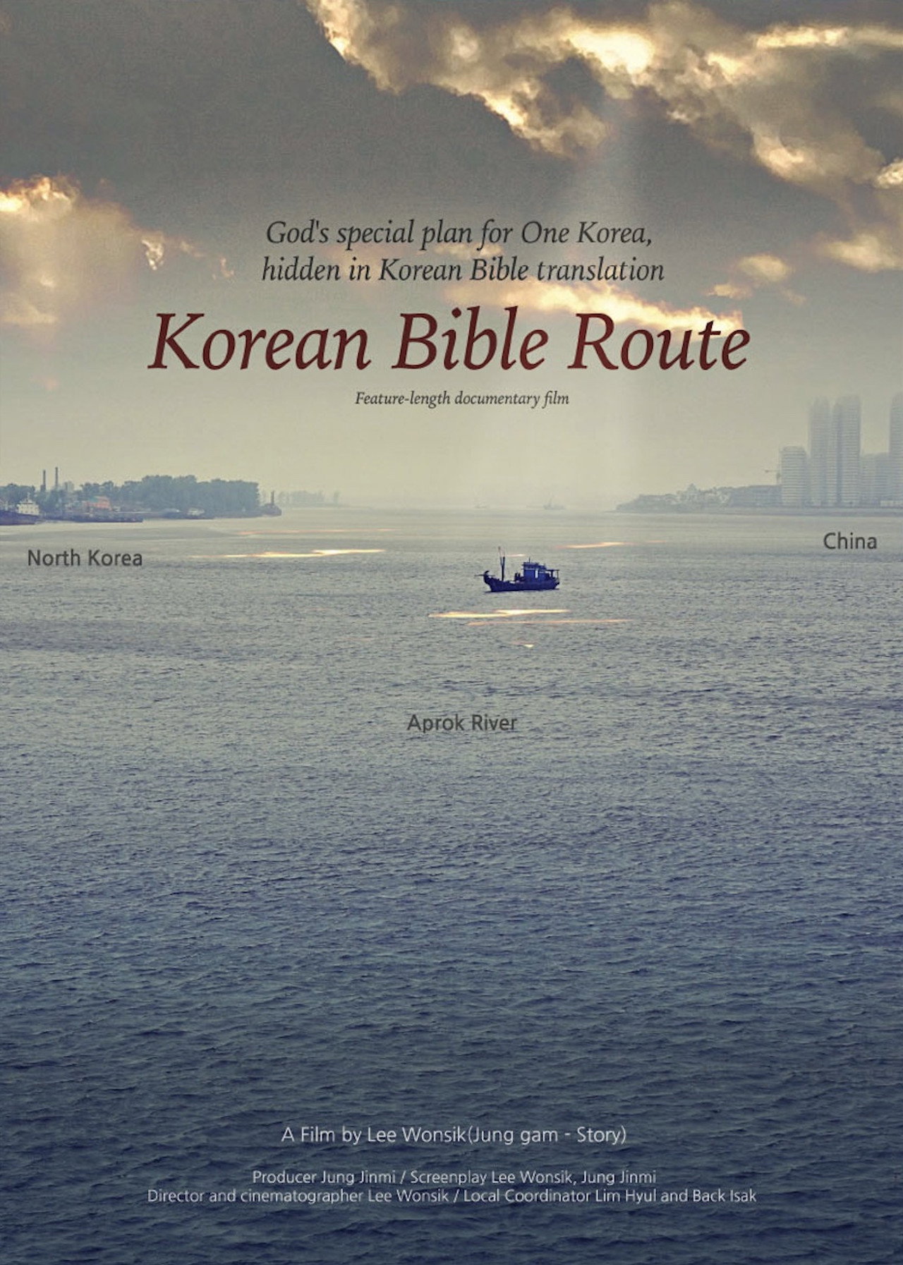 코리안 바이블 루트 filmaffisch