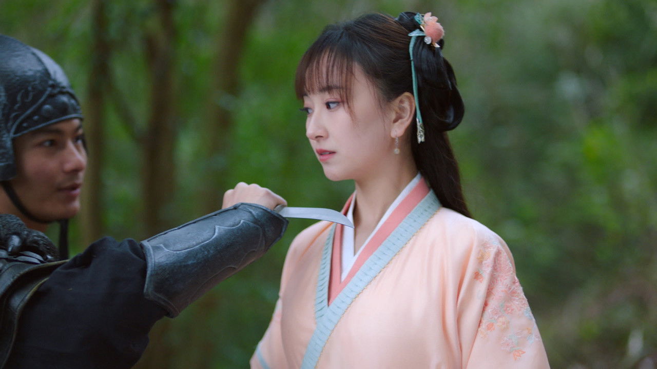 娘子在上 — Épisode 25