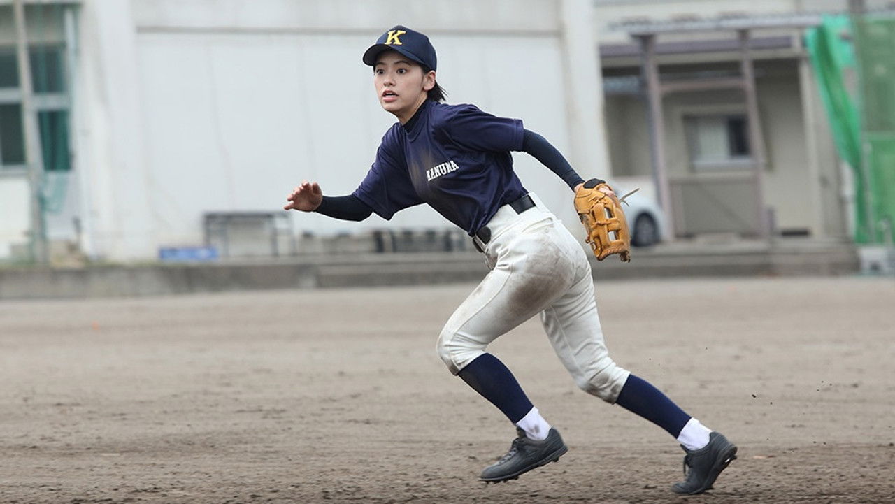 ふたりの背番号4 — Épisode 3