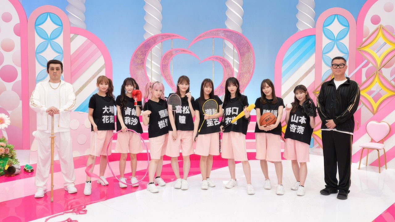 キミは＝LOVEを愛せるか — Épisode 38