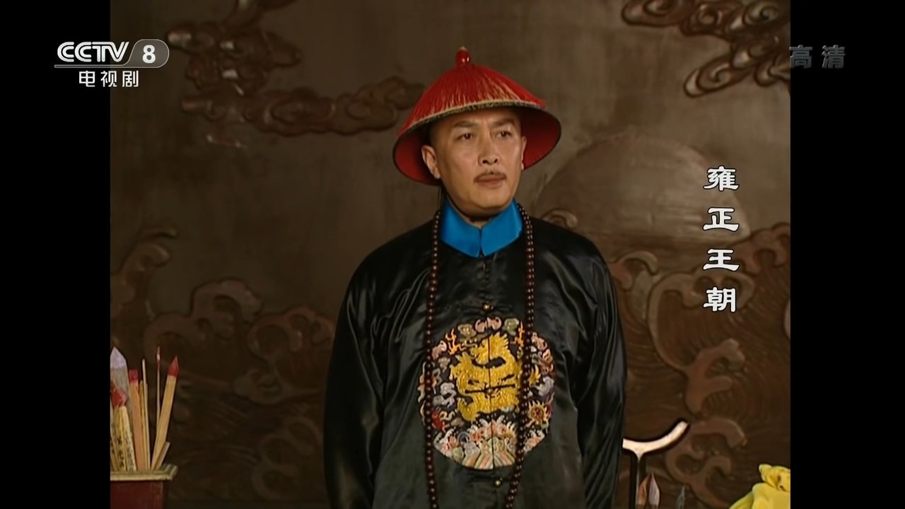 闆嶆鐜嬫湞 backdrop
