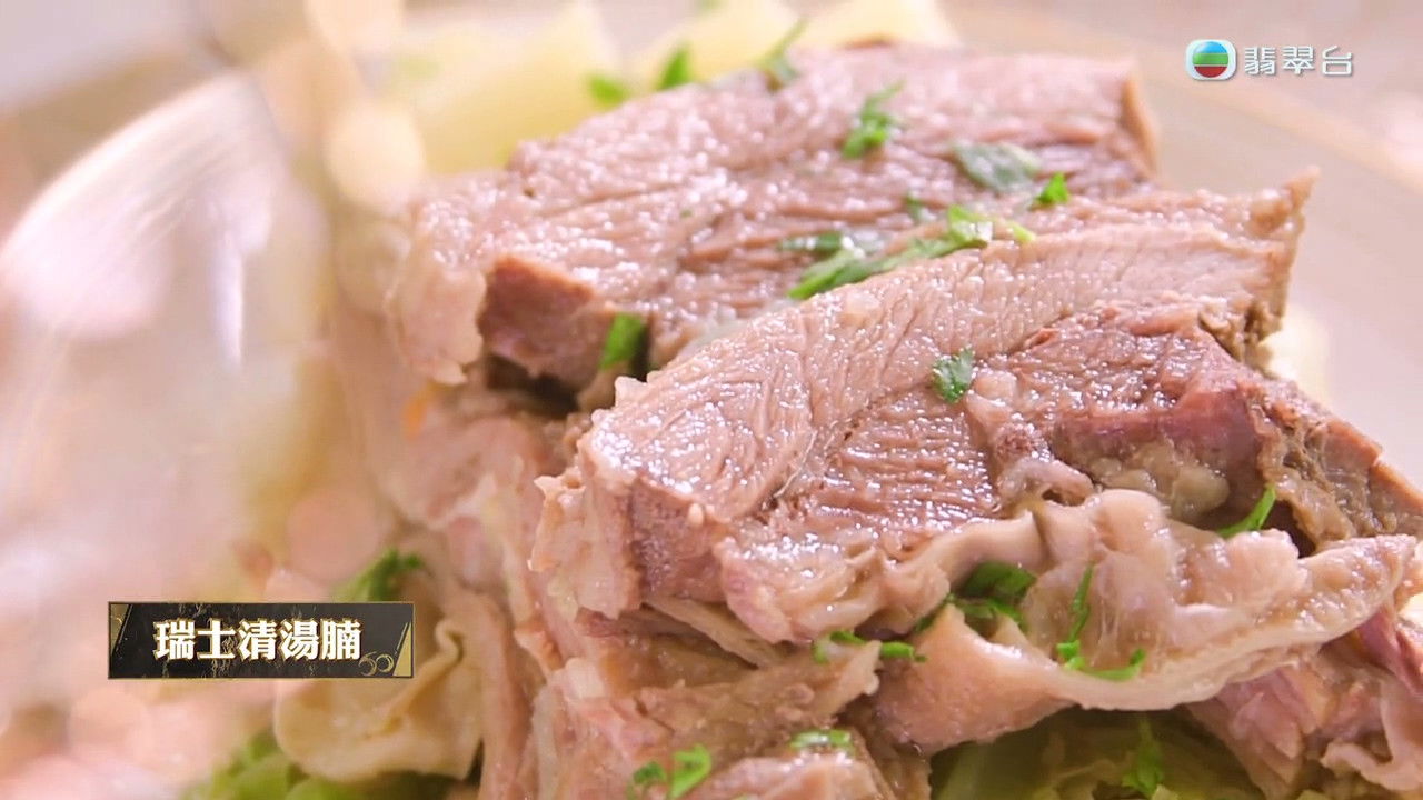 在家宴客60道菜 — Épisode 2