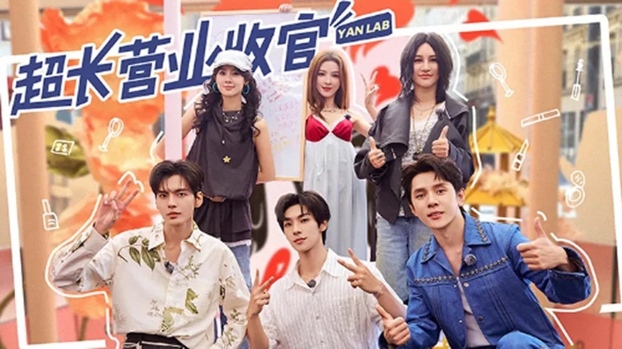 The Chinese Beauty Shop - Season 0 Episode 19 : Extra Version EP11