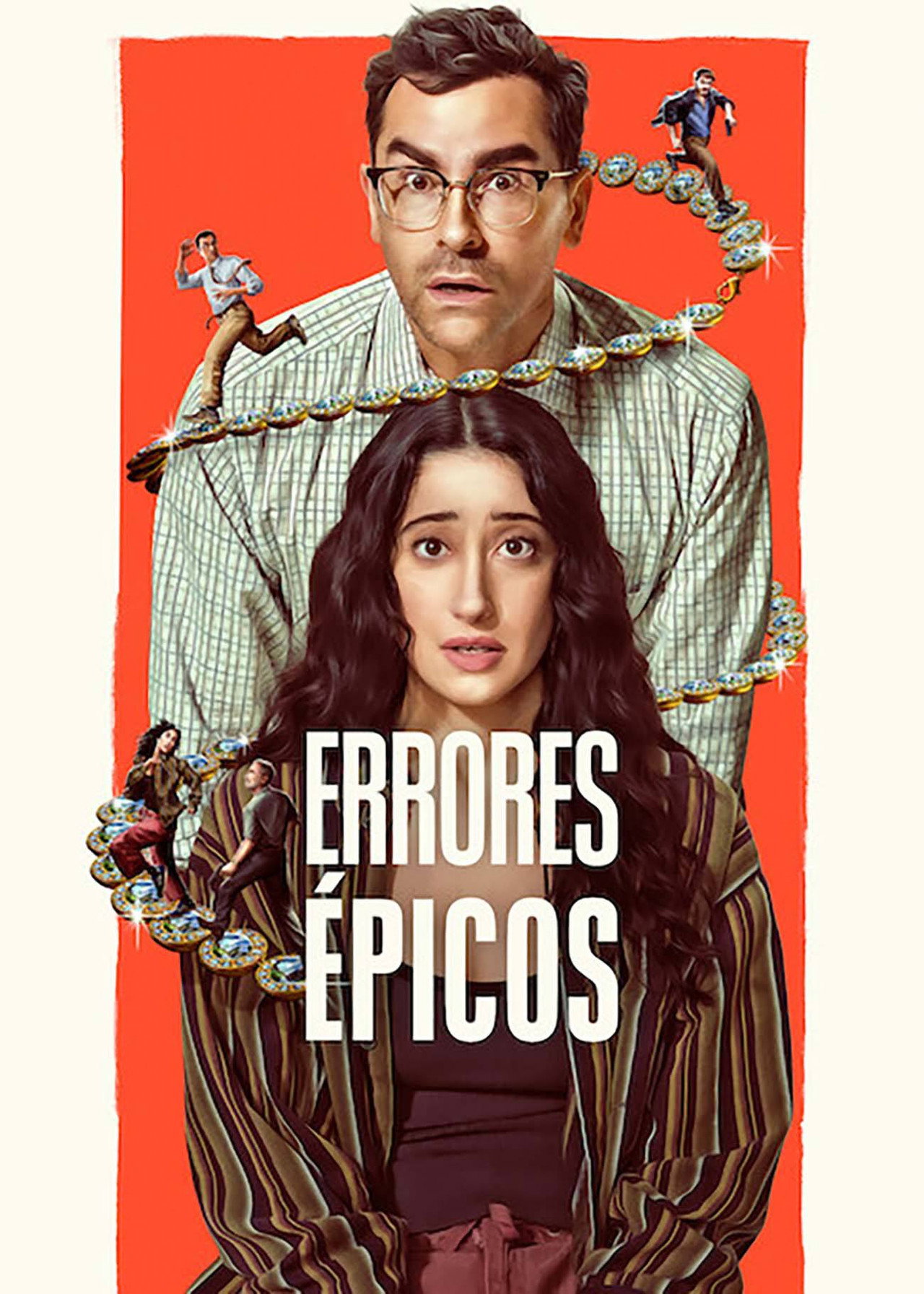 Póster de Errores épicos