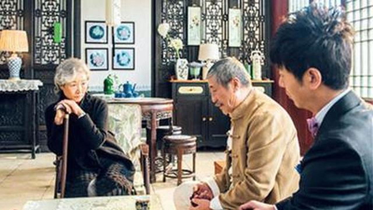 中国式关系 — Épisode 34