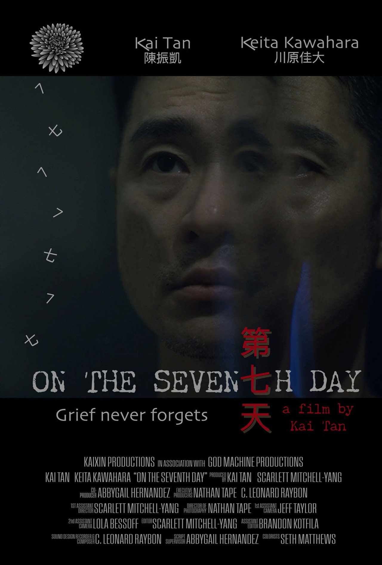 On the Seventh Day