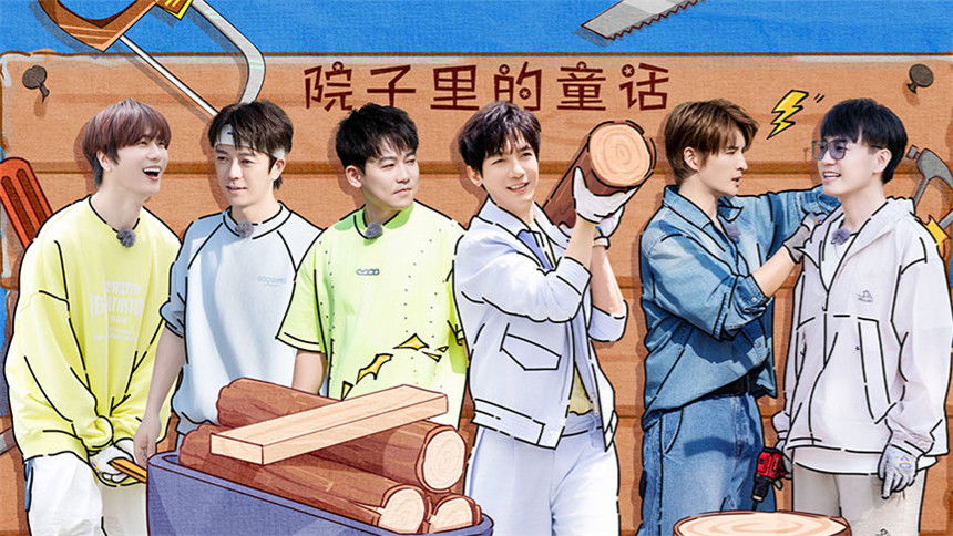 Happy Friends - Season 2 Episode 4 : Episode 3