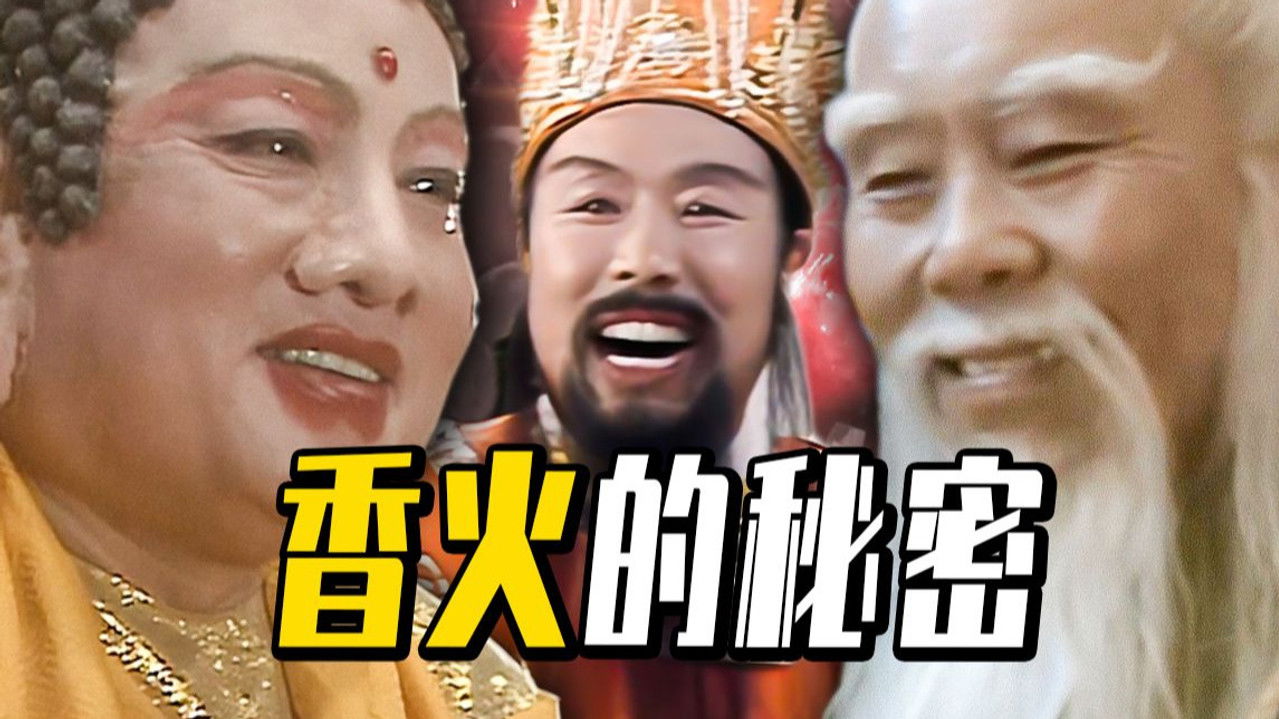 渤海小吏 — Épisode 29