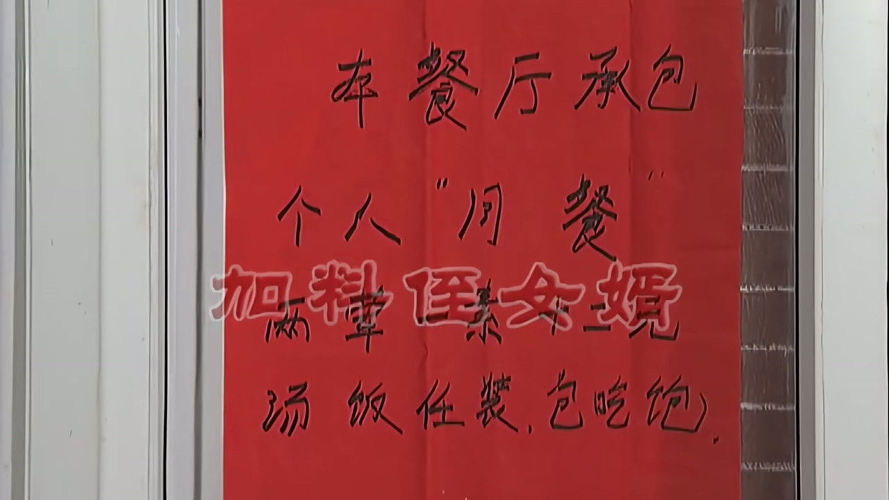 外来媳妇本地郎 — Épisode 2753