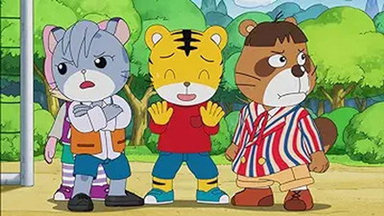 Image Shimajiro: A Wonderful Adventure