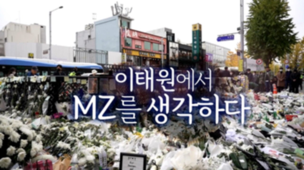 시사기획 창 - Season 1 Episode 394 : Episode 394