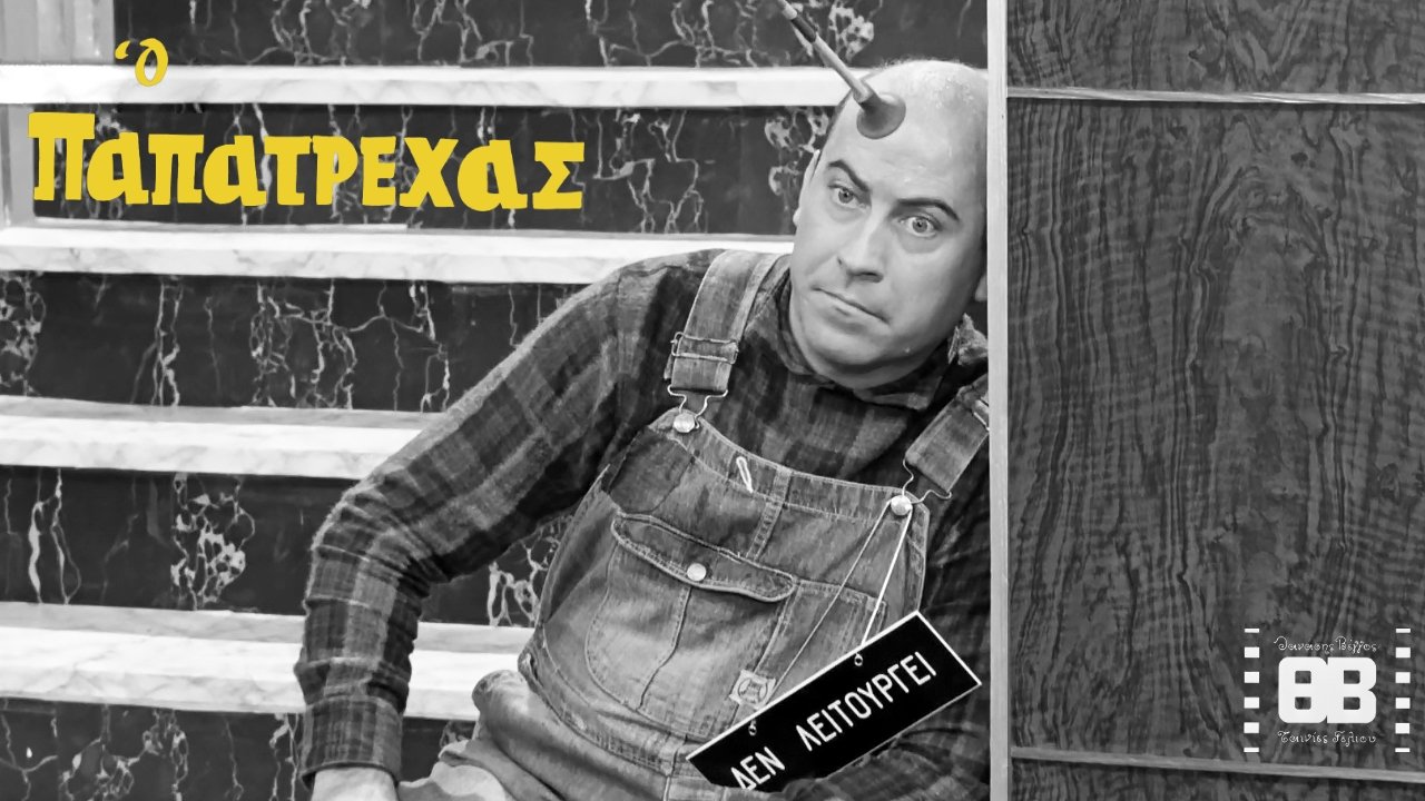 title image