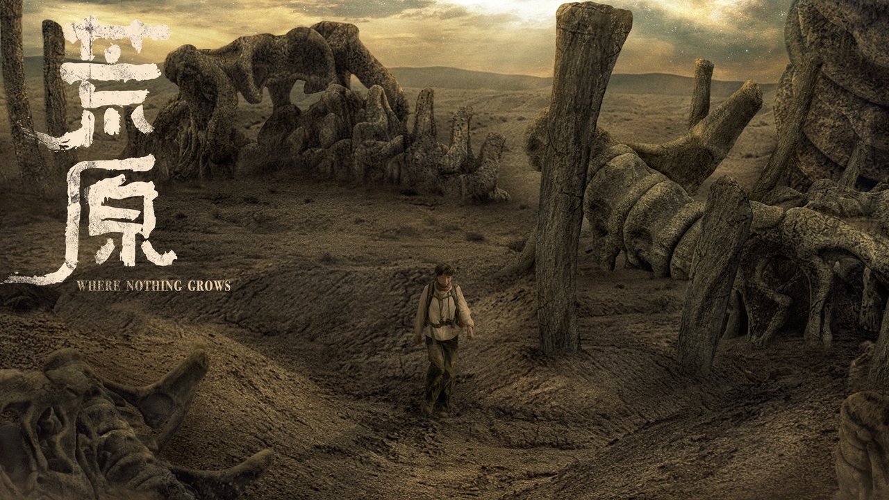 title image