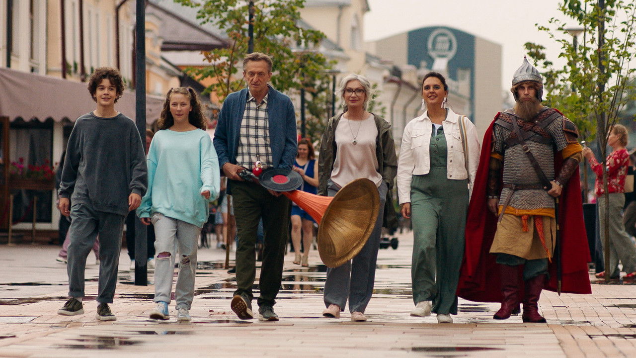 Недетское кино — Épisode 12