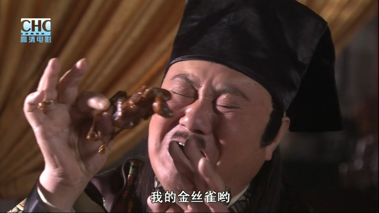 镖行天下前传2：至尊国宝
