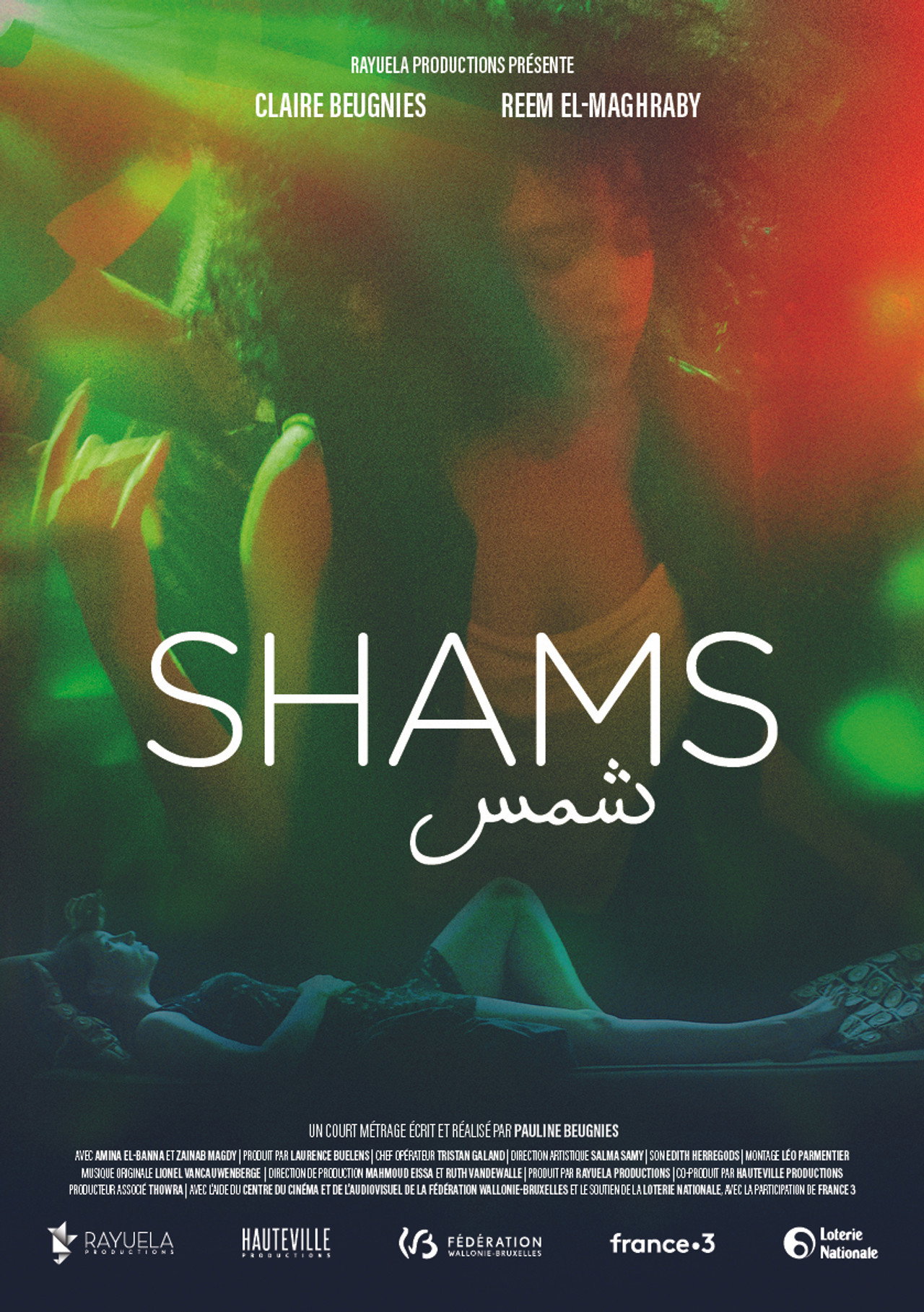Shams filmaffisch
