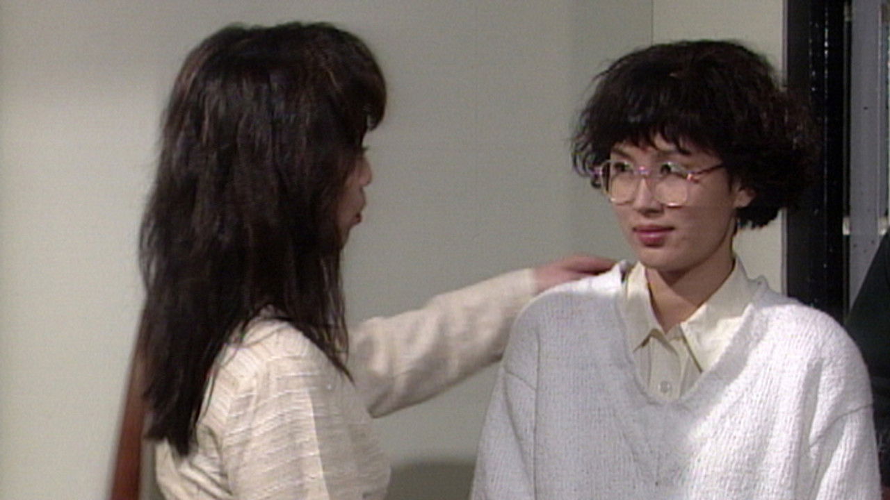 再見亦是老婆 — Épisode 9