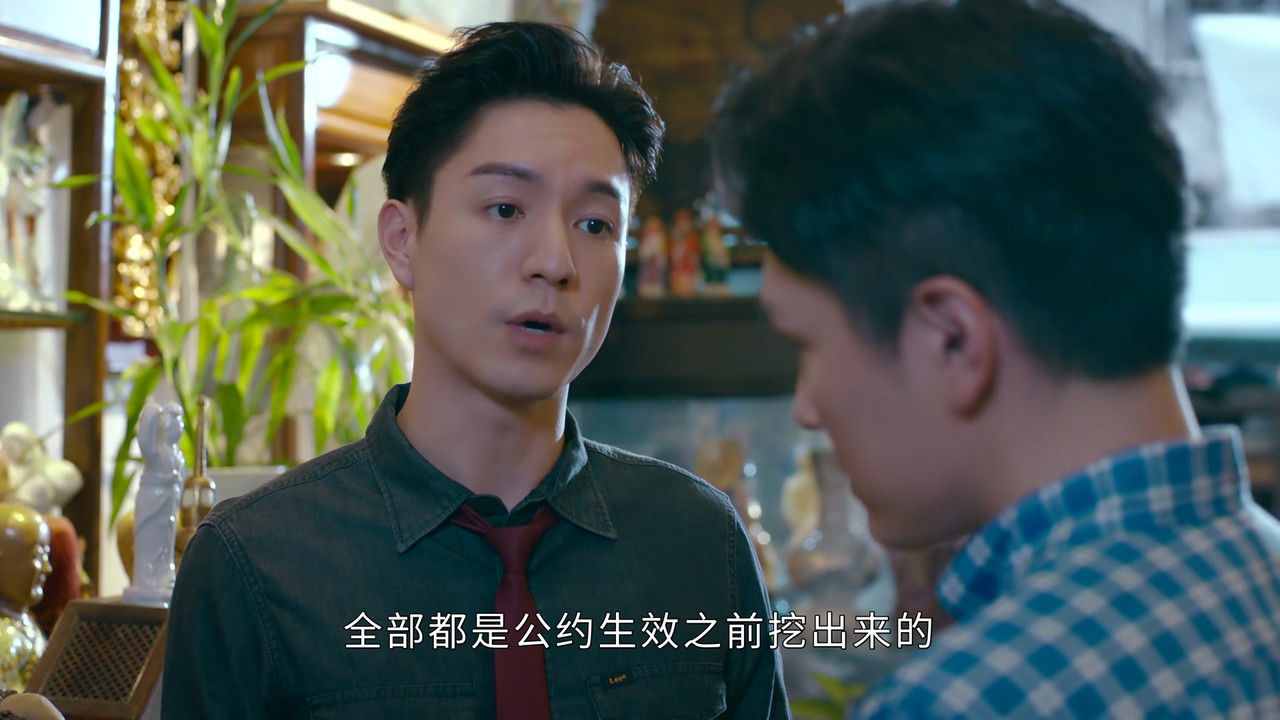 非常檢控觀 — Épisode 8