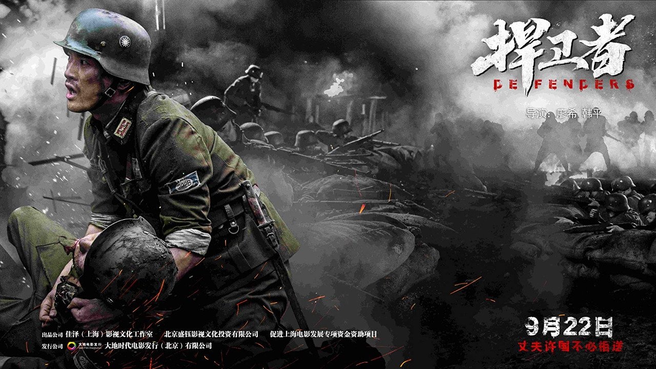 title image