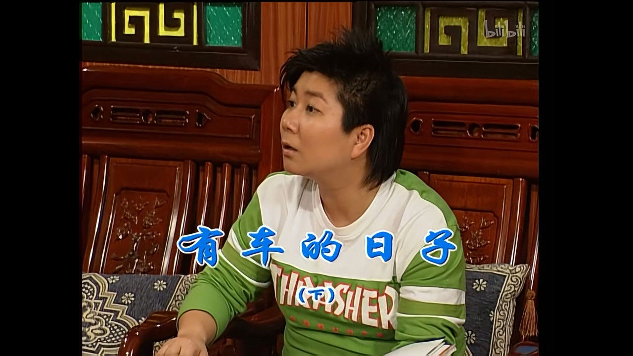 外来媳妇本地郎 — Épisode 1200