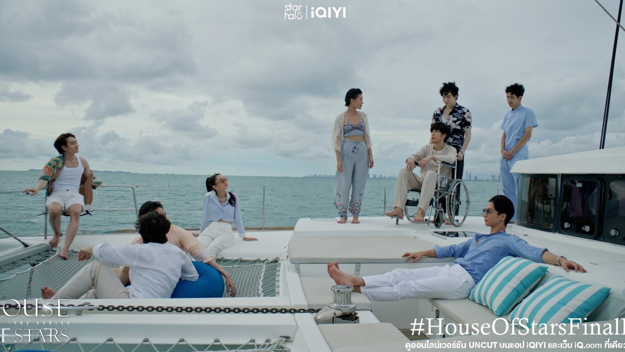 Image House of Stars / Casa vedetelor - Abisul dorințelor (2023)